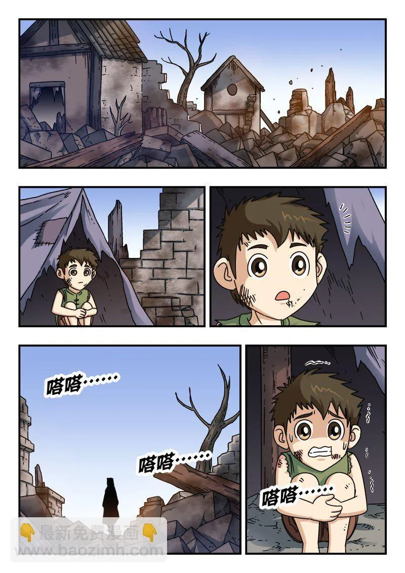 224 二二四 第13页