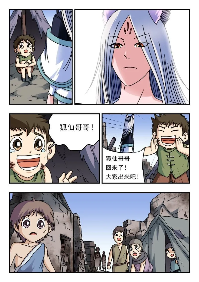224 二二四 第14页