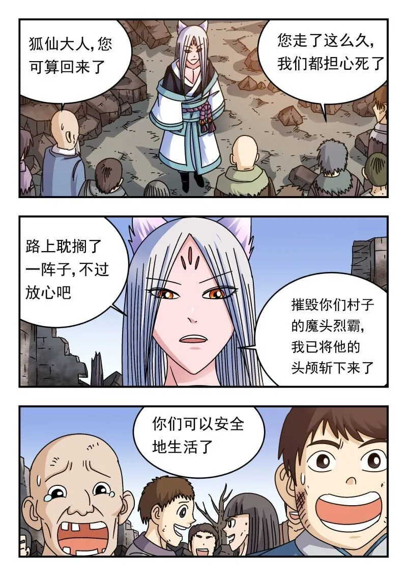 224 二二四 第15页