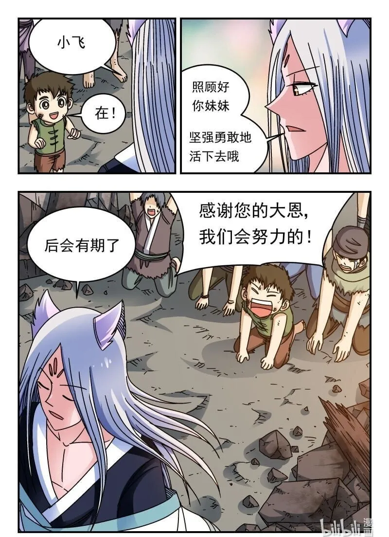 224 二二四 第16页