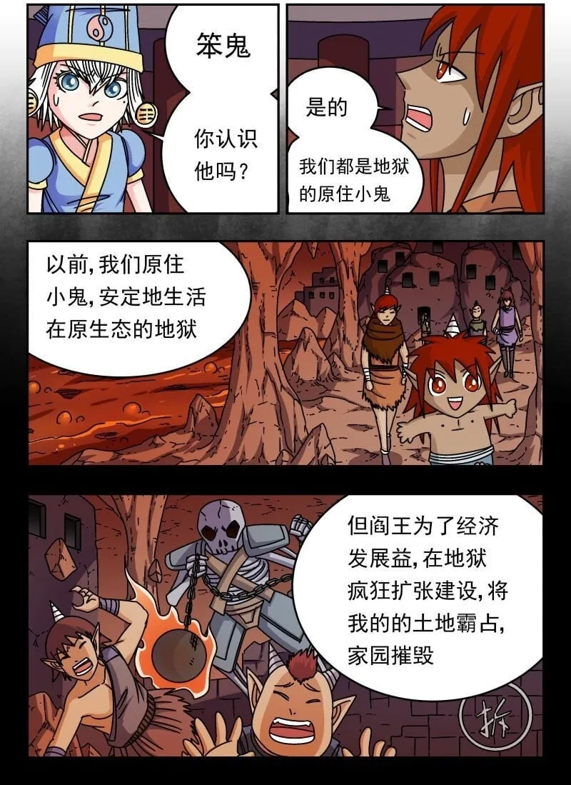 225 二二五 第2页