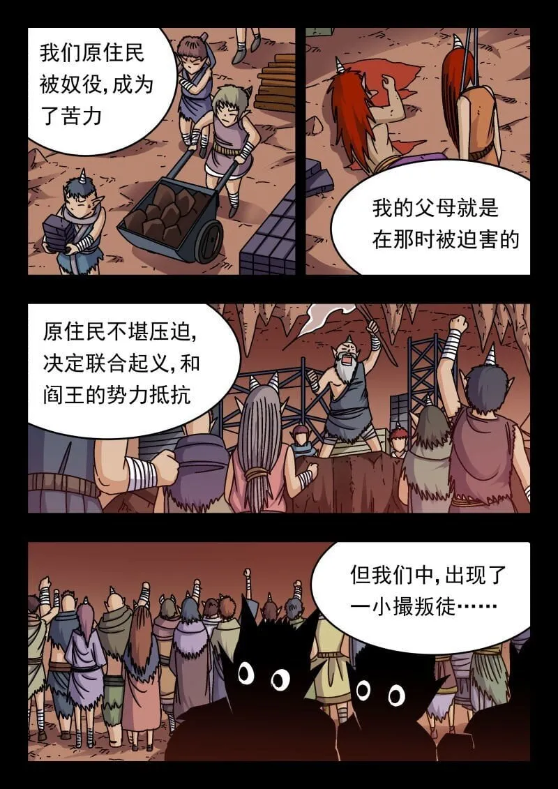 225 二二五 第3页