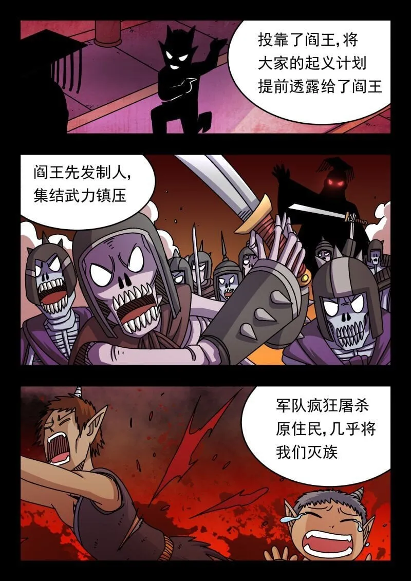 225 二二五 第4页