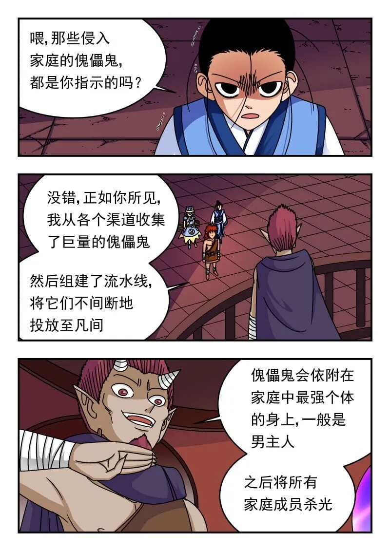 225 二二五 第7页