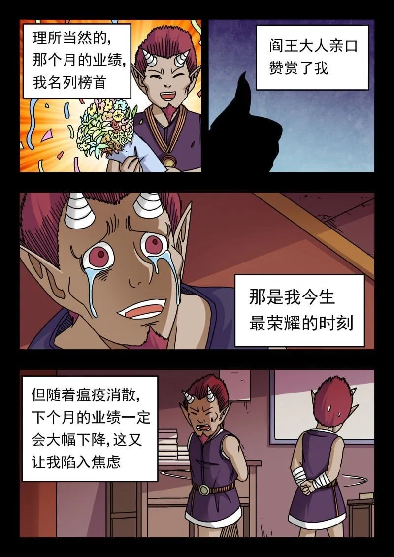 225 二二五 第15页