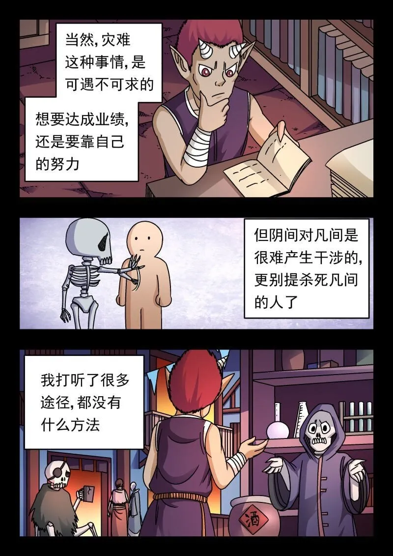 226 二二六 第1页