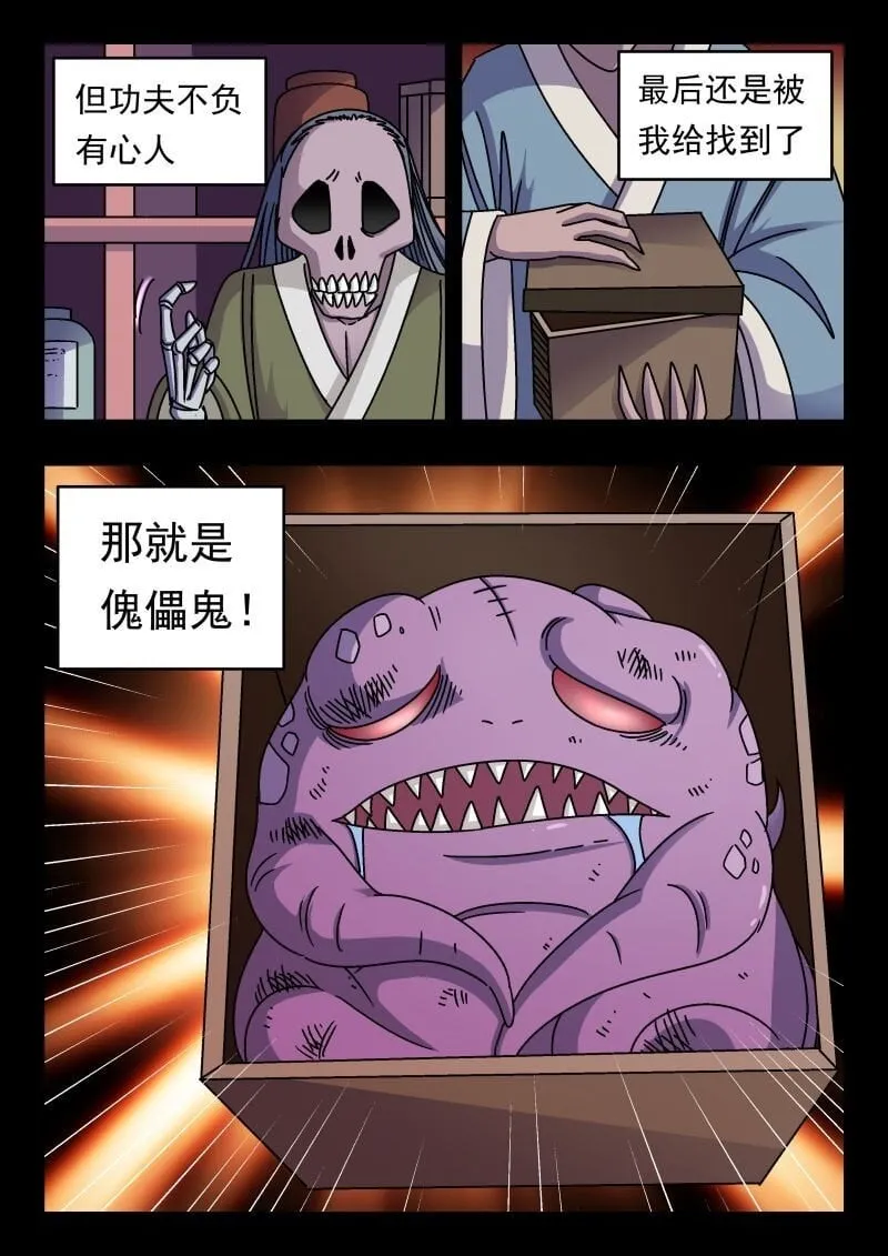 226 二二六 第2页