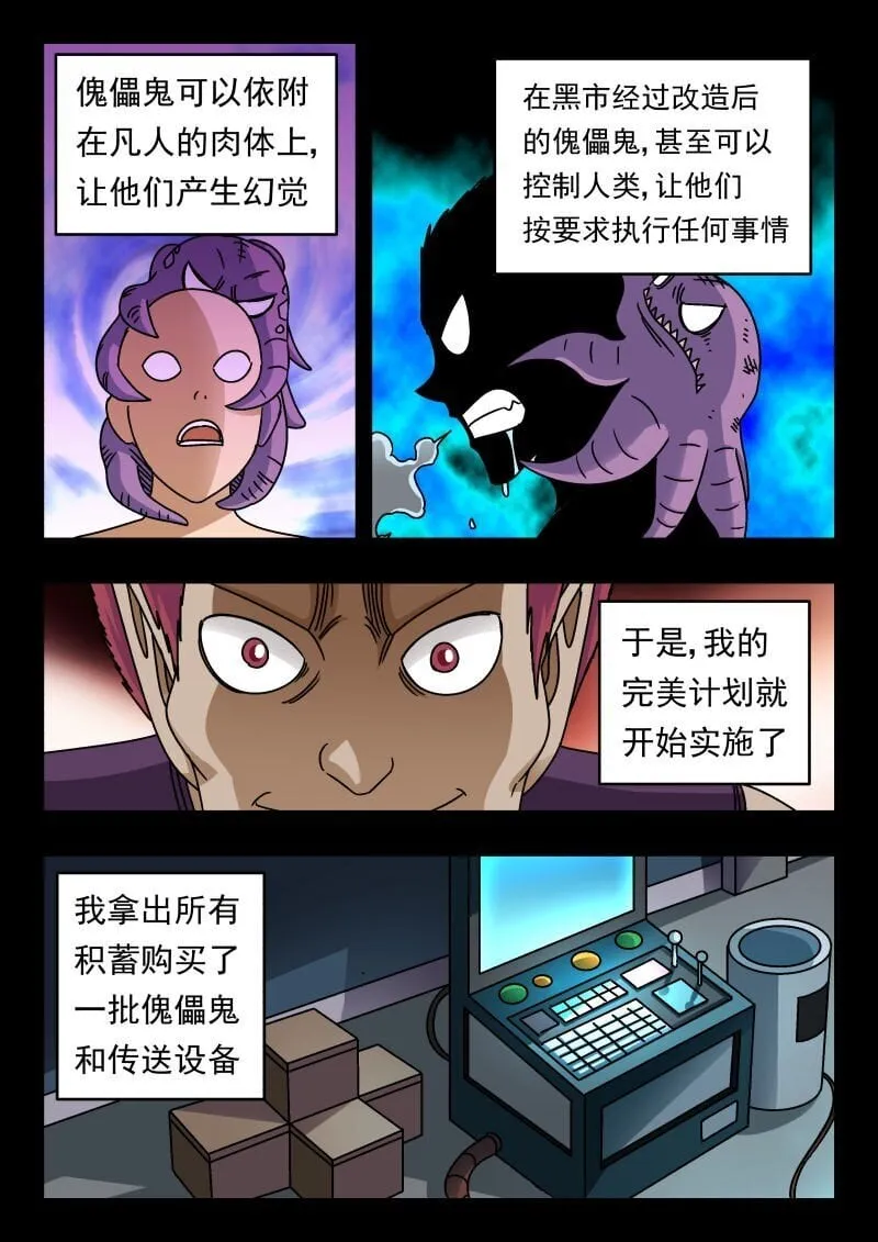 226 二二六 第3页