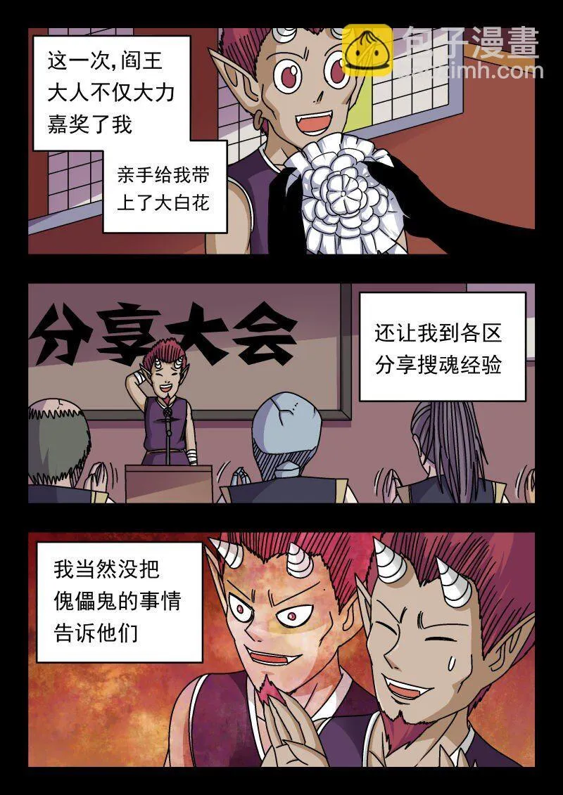 226 二二六 第9页