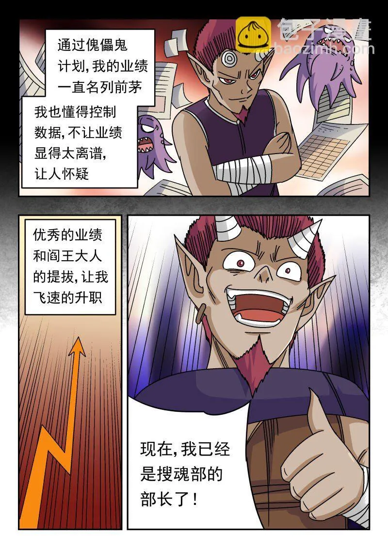 226 二二六 第11页