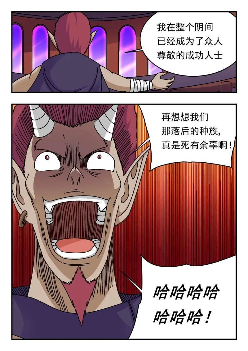 226 二二六 第13页