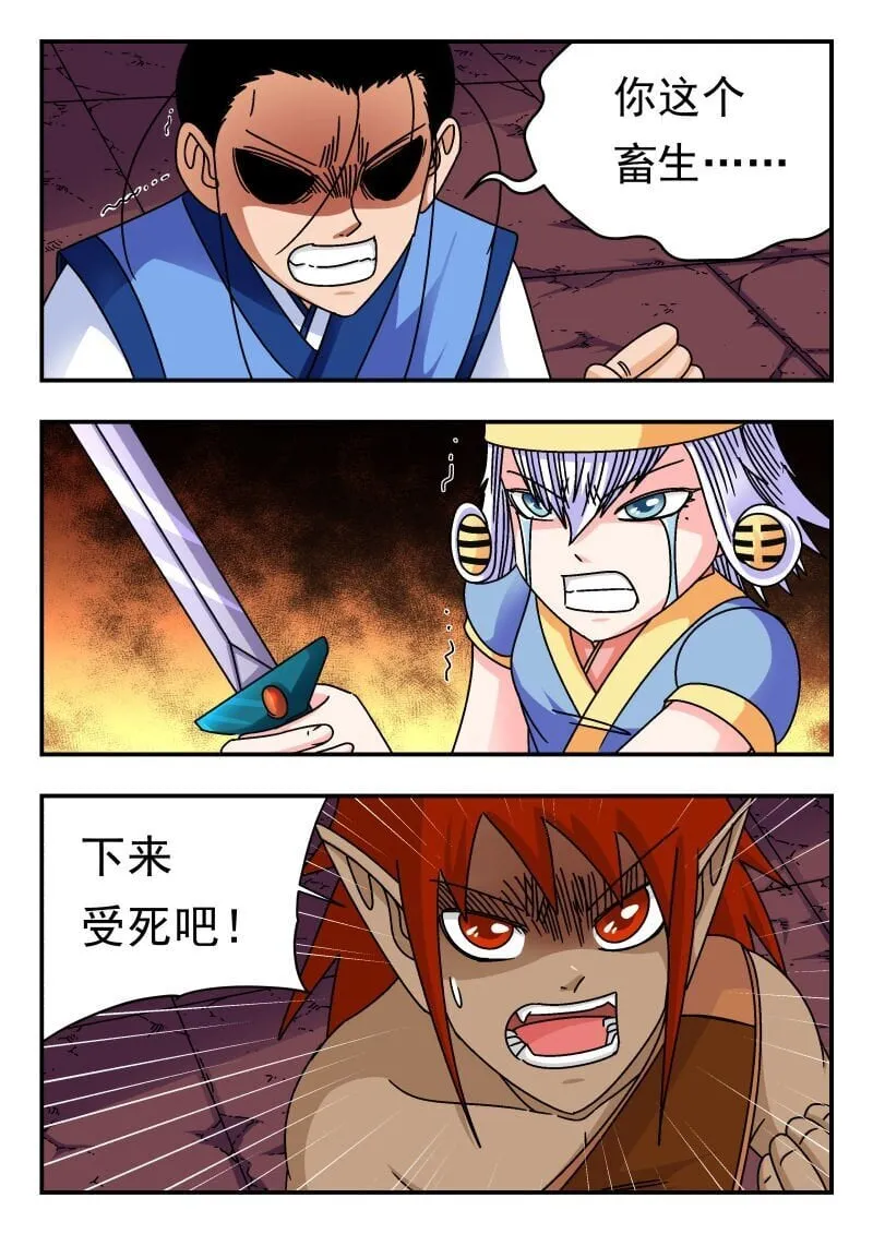 226 二二六 第14页