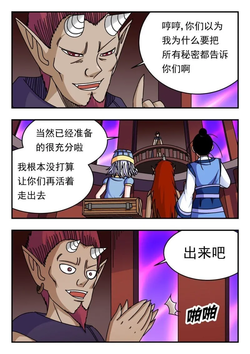 226 二二六 第15页