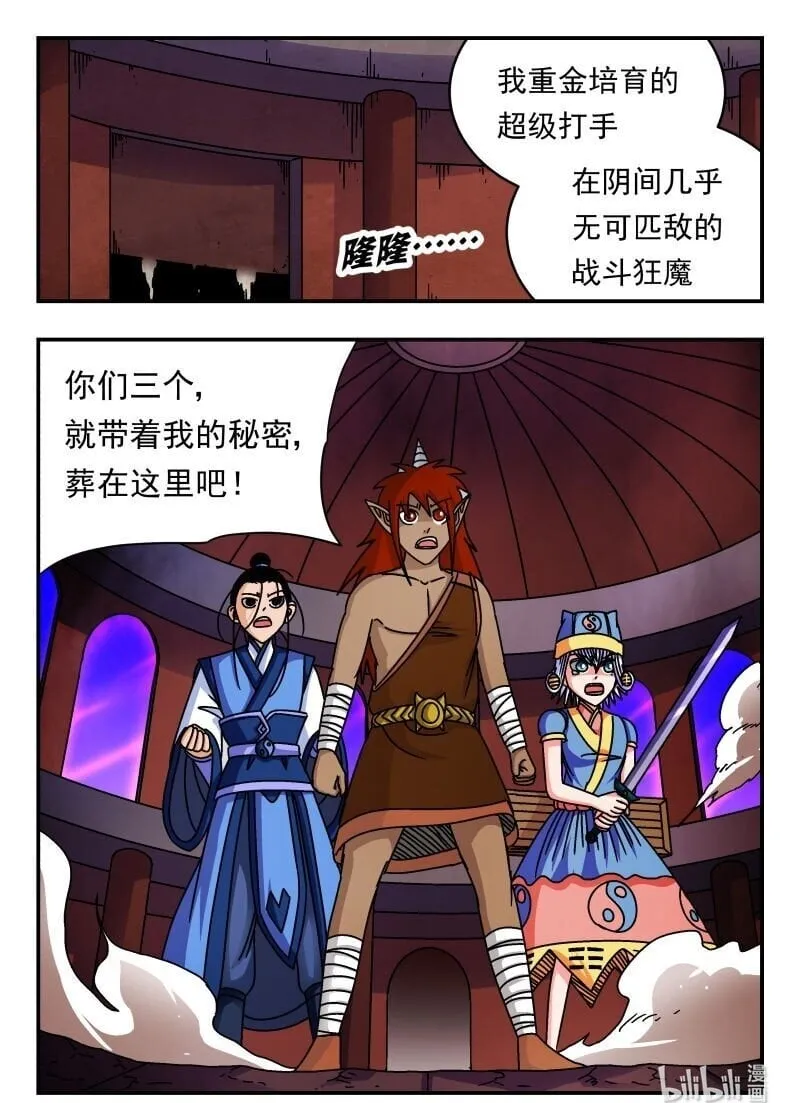 226 二二六 第16页