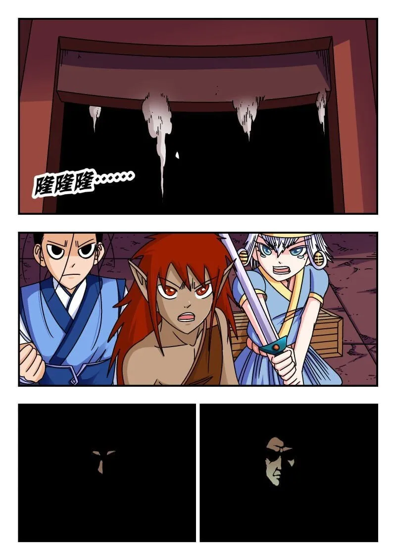 227 二二七 第1页