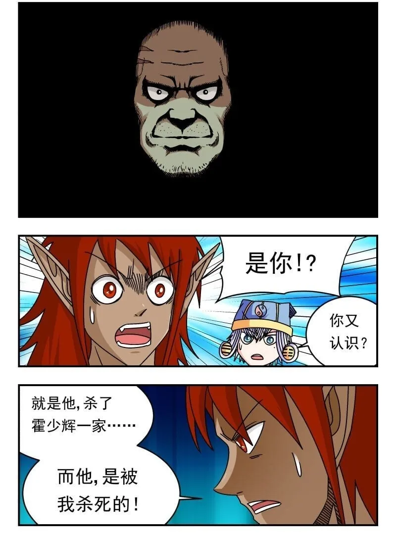 227 二二七 第2页