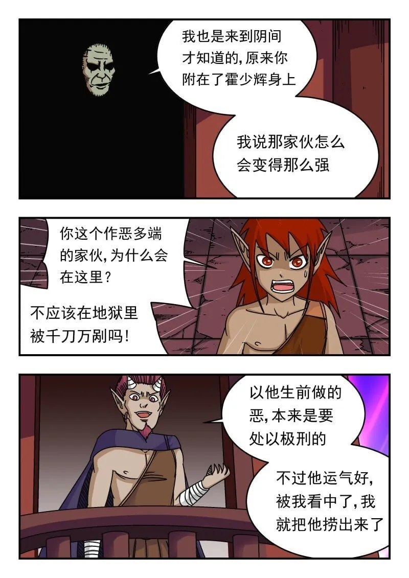 227 二二七 第3页
