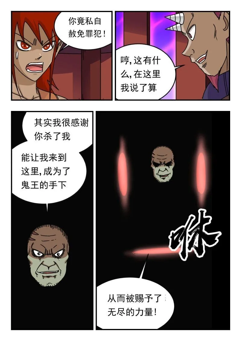 227 二二七 第4页
