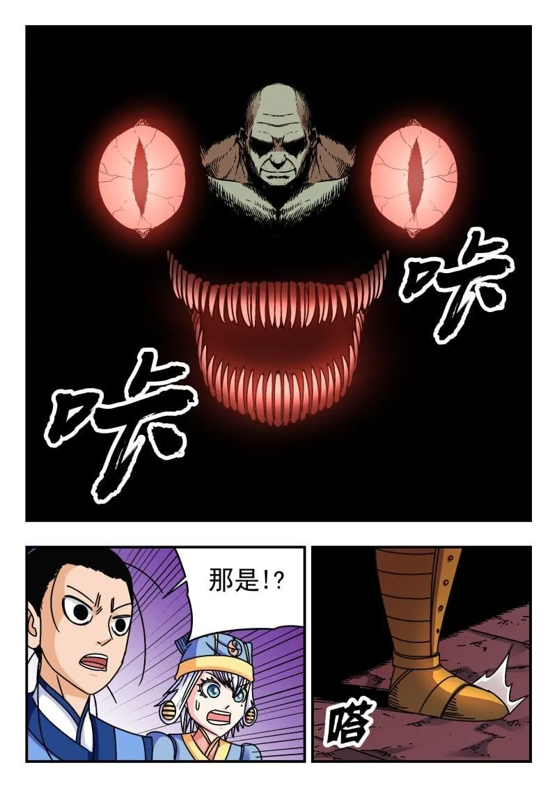 227 二二七 第5页