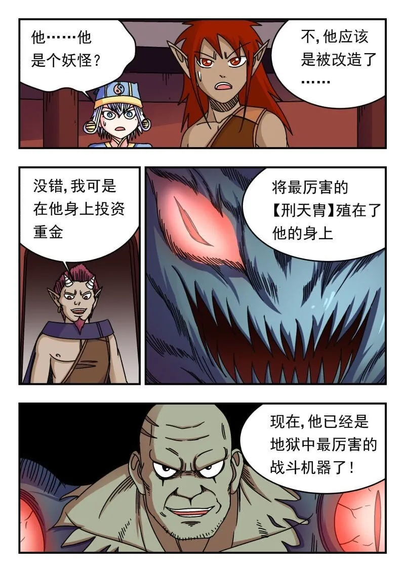 227 二二七 第7页