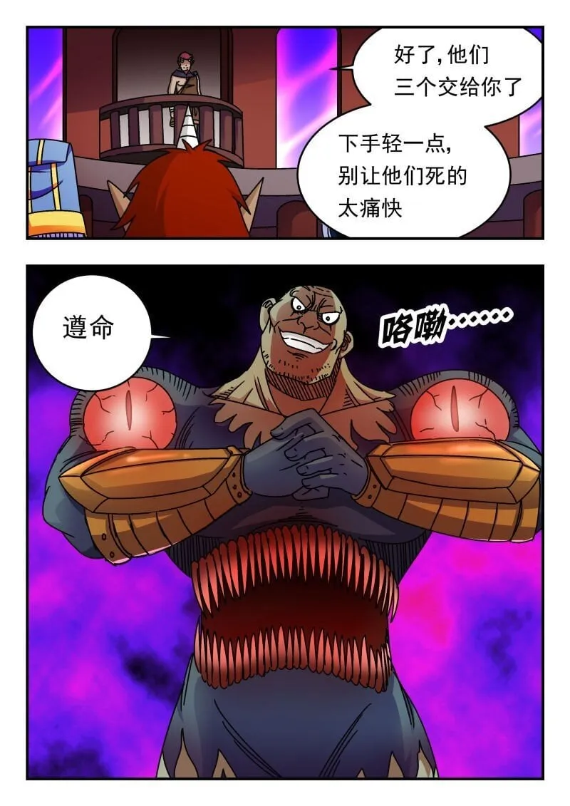 227 二二七 第8页