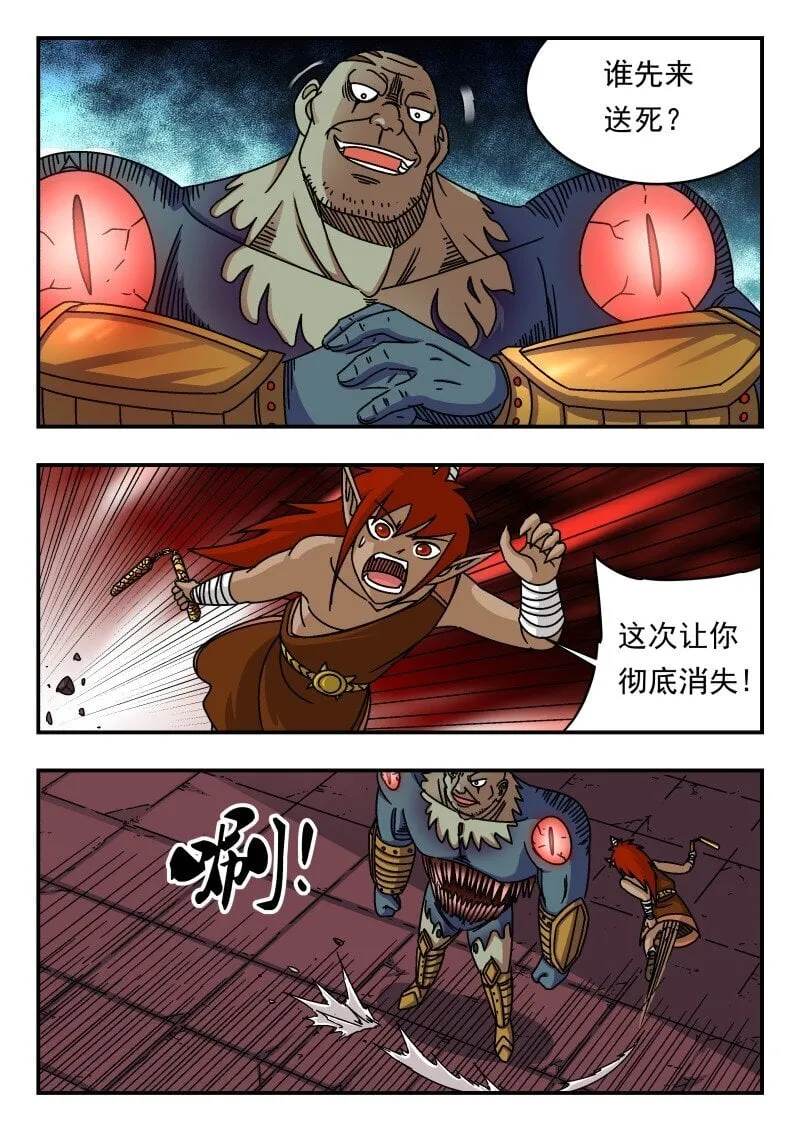 227 二二七 第9页