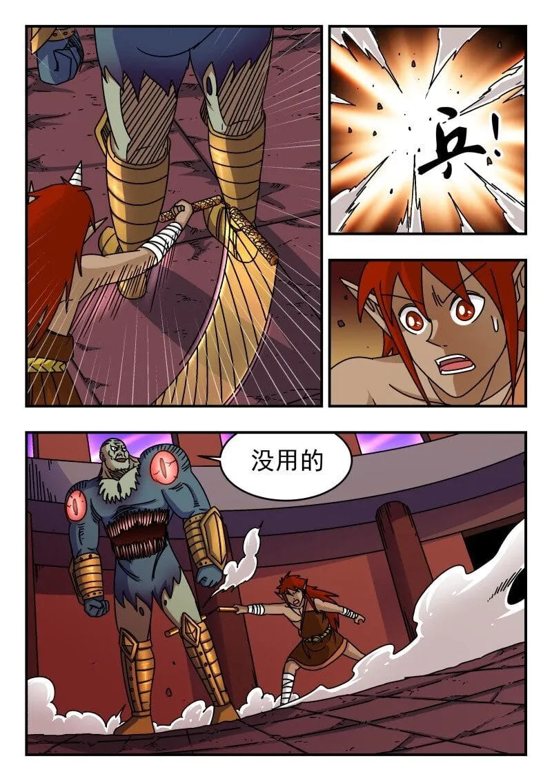 227 二二七 第10页
