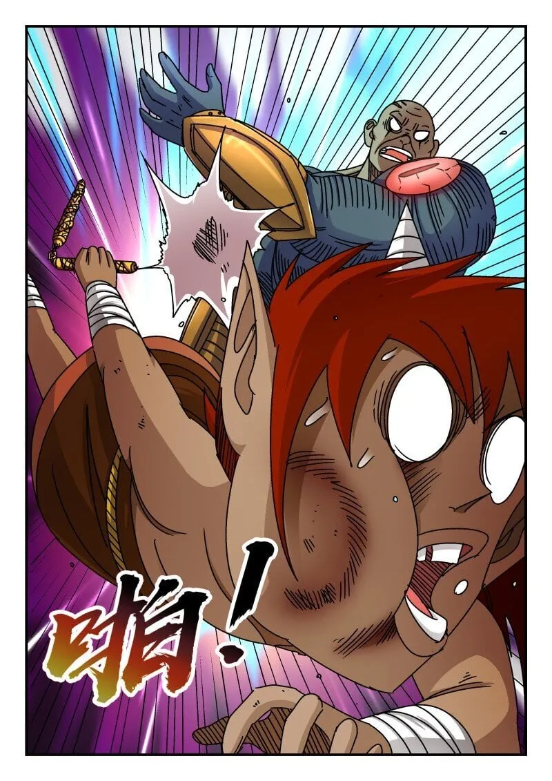 227 二二七 第11页