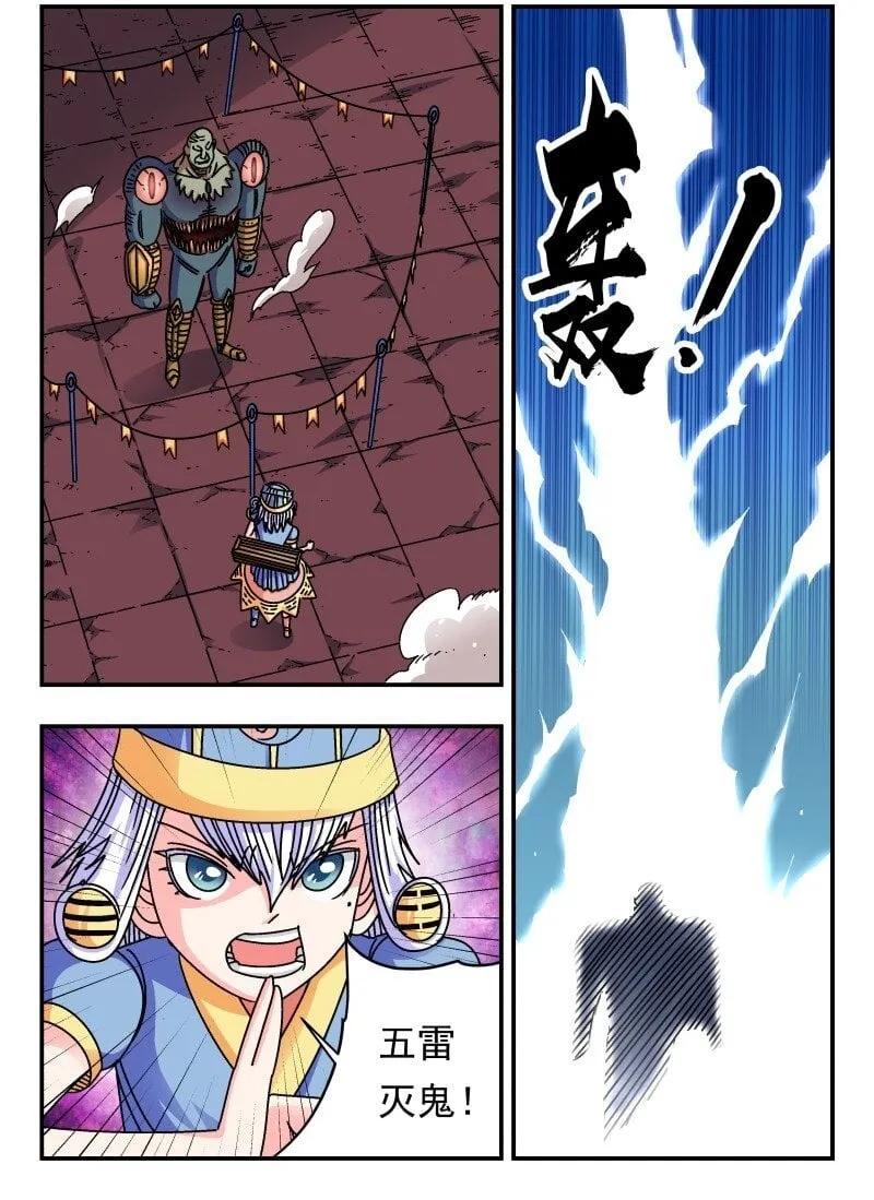 227 二二七 第13页