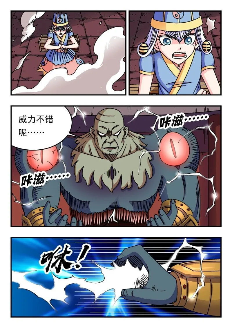 227 二二七 第14页