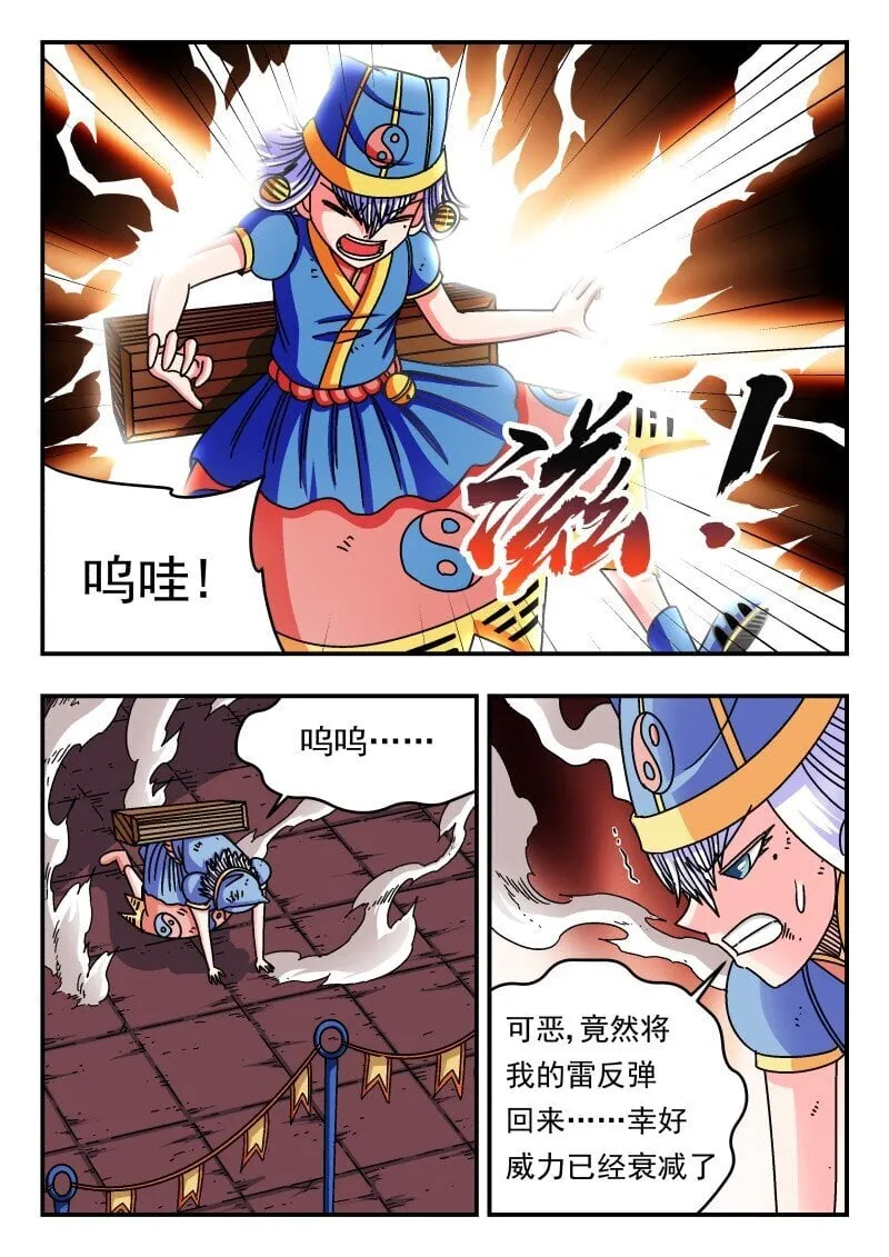 227 二二七 第15页
