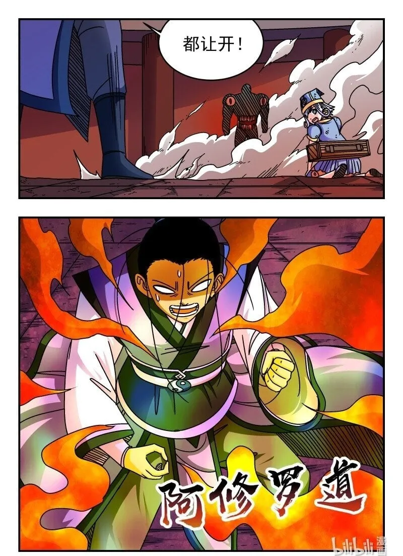 227 二二七 第16页