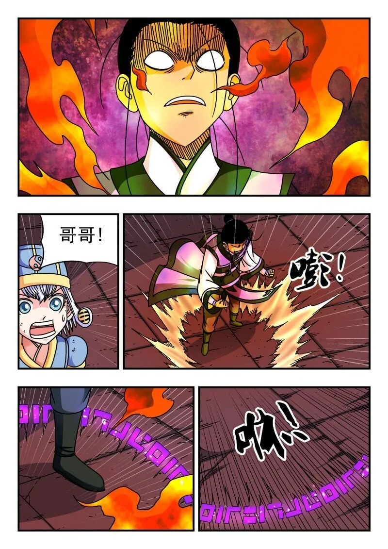 228 二二八 第1页