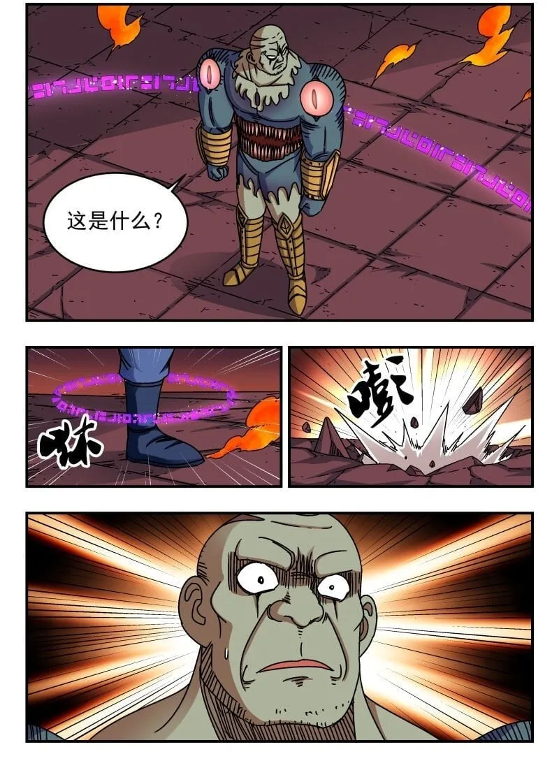 228 二二八 第2页