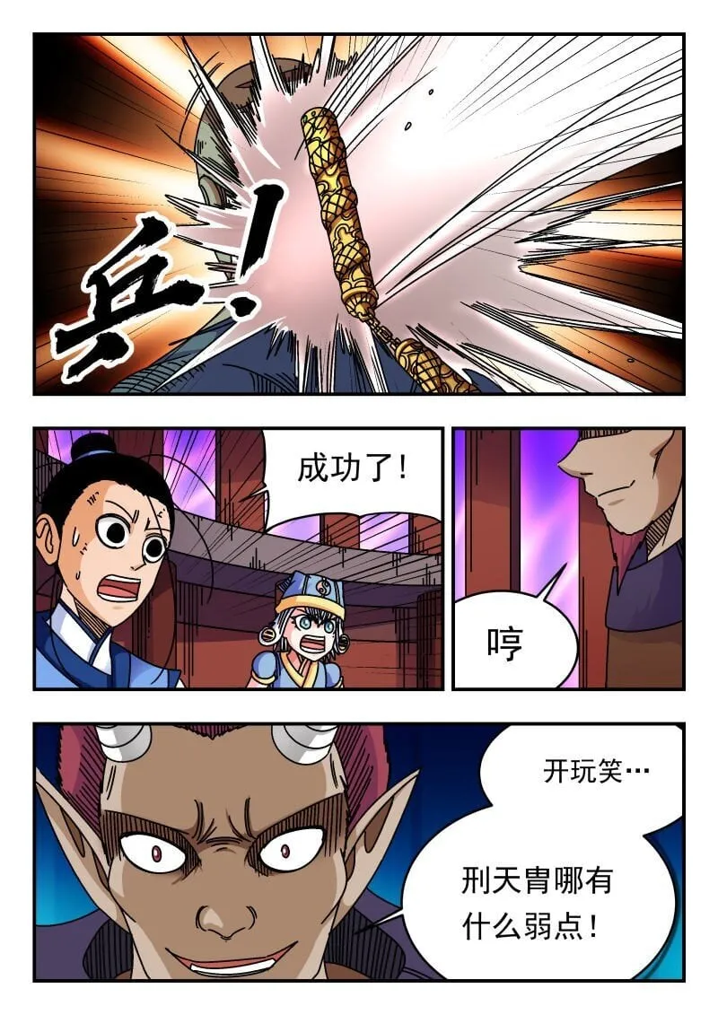 228 二二八 第14页