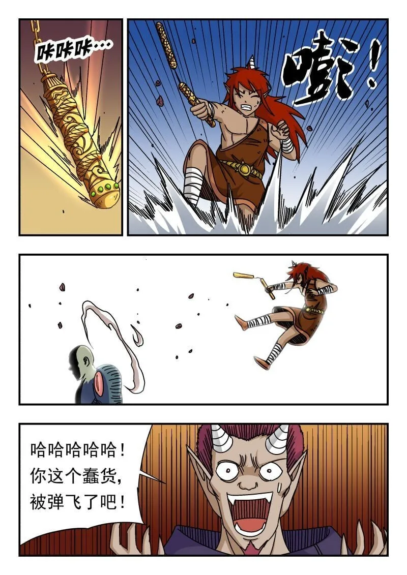 228 二二八 第15页