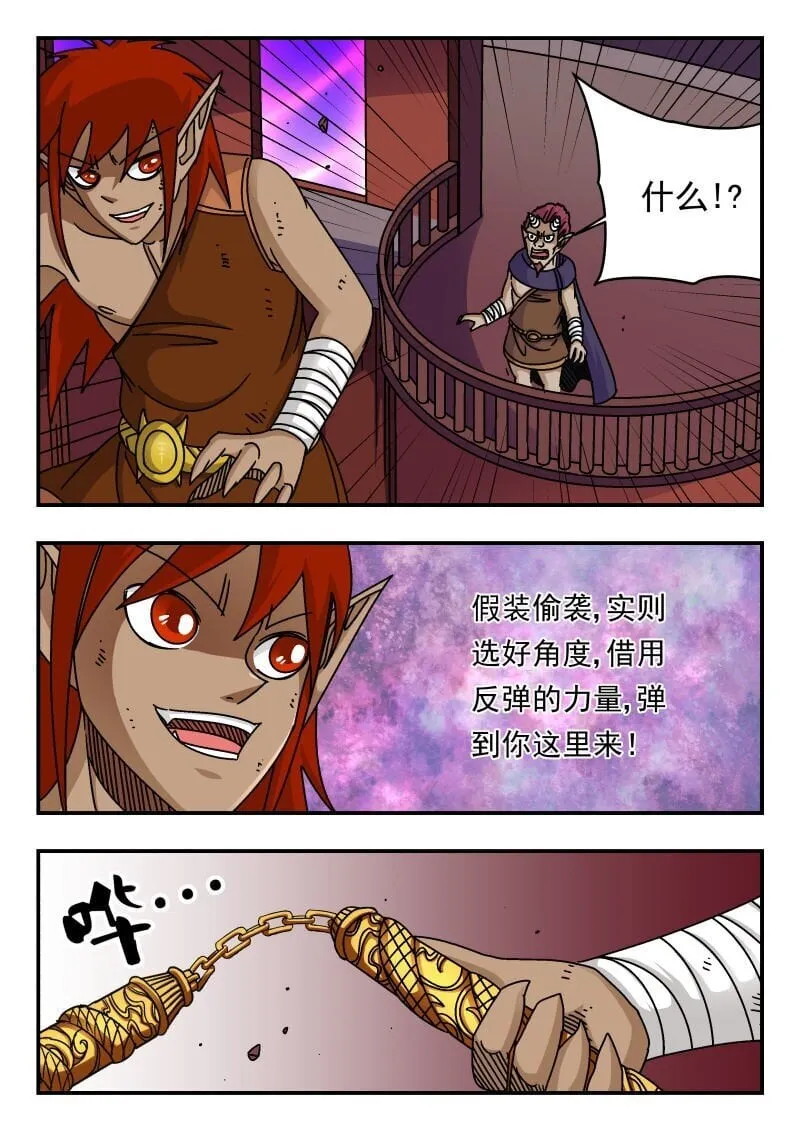 229 二二九 第1页