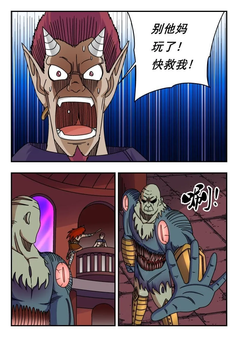 229 二二九 第3页