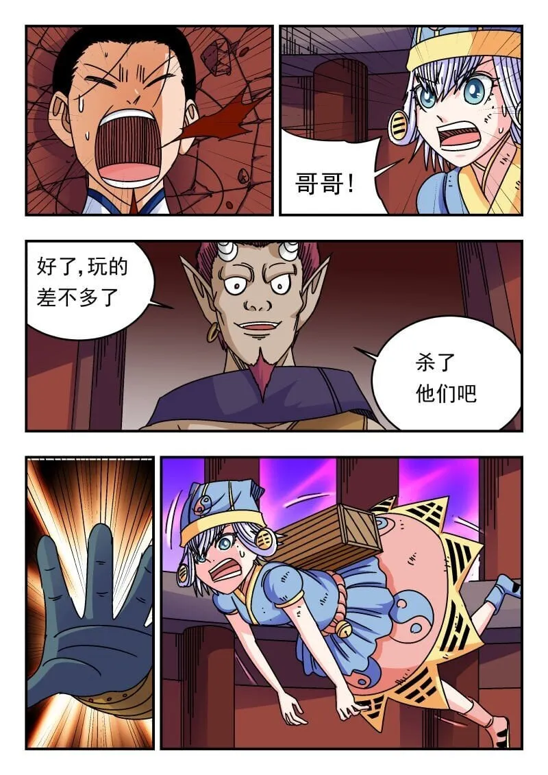 229 二二九 第12页