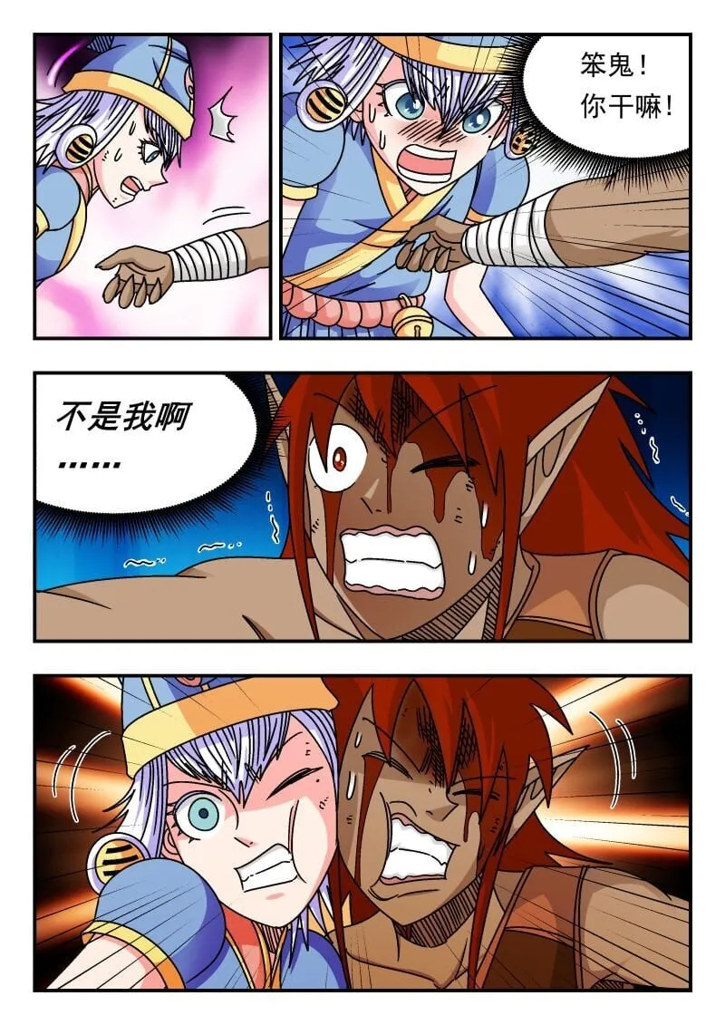 229 二二九 第14页