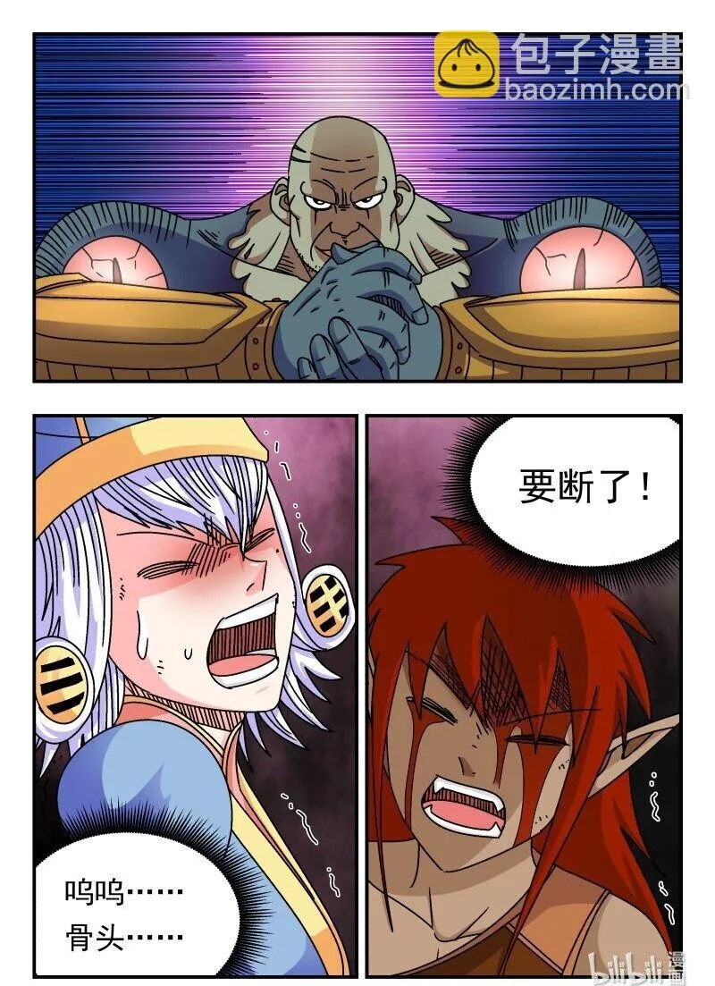 229 二二九 第16页