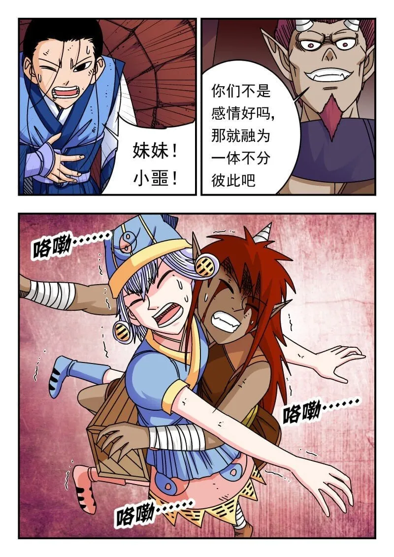 230 二三〇 第1页