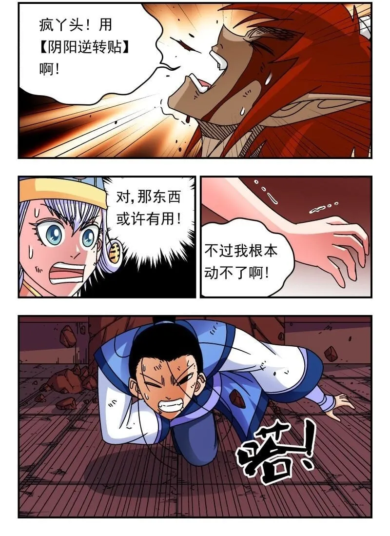 230 二三〇 第2页