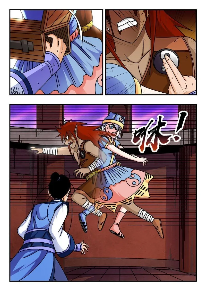 230 二三〇 第3页