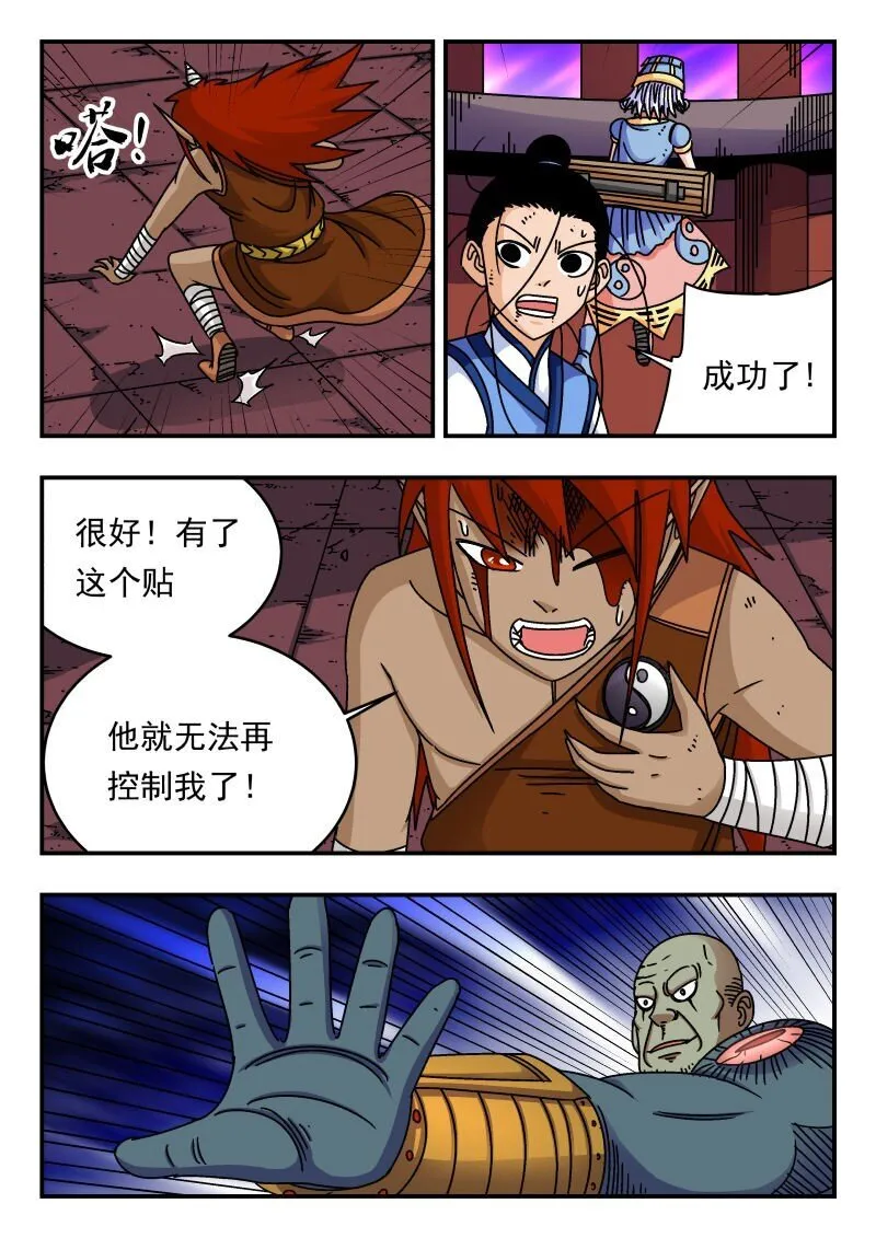 230 二三〇 第4页