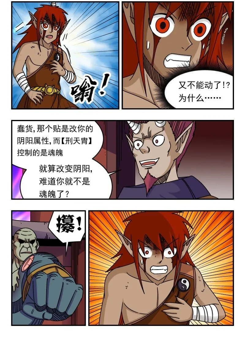 230 二三〇 第5页
