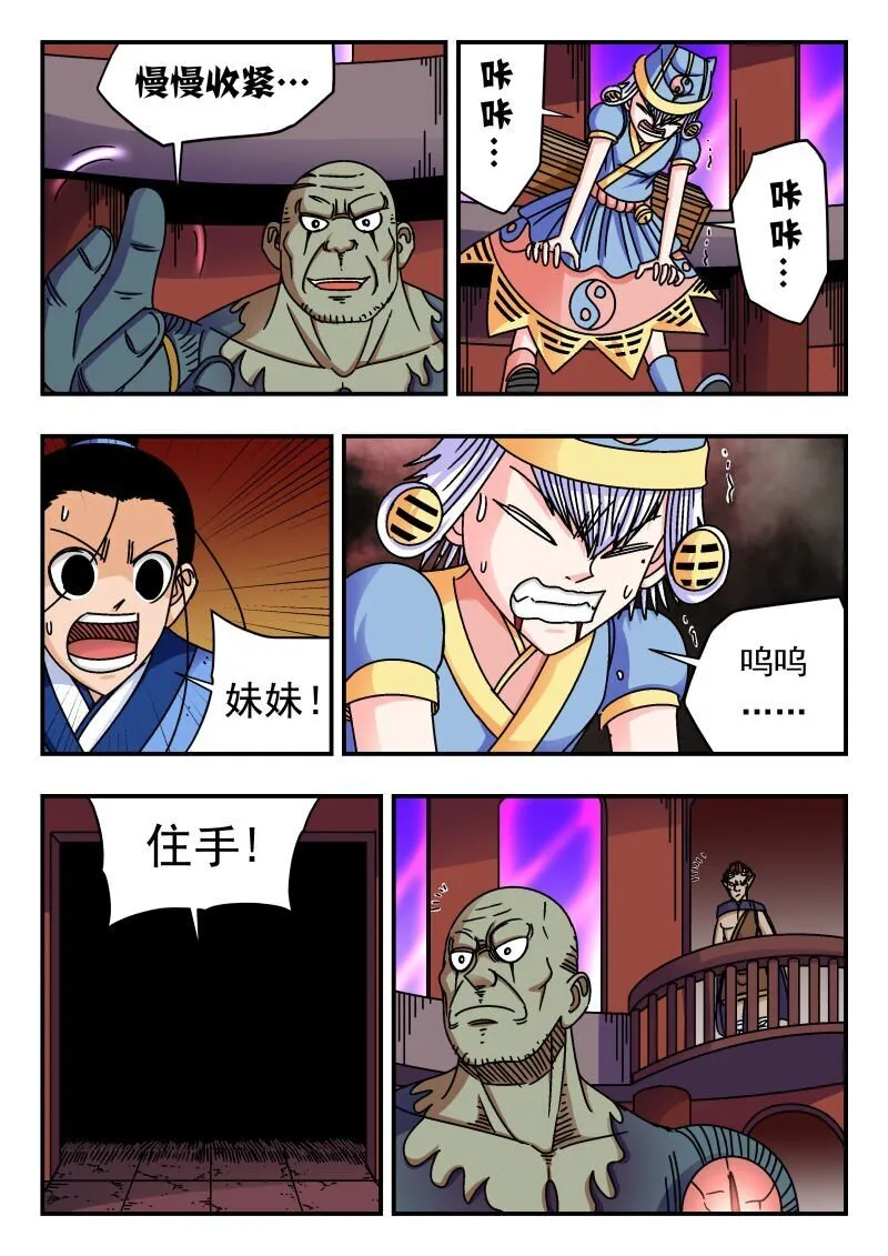 230 二三〇 第7页
