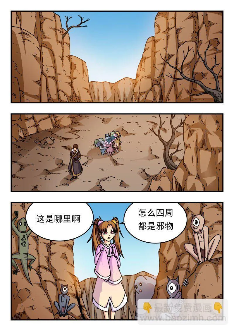 230 二三〇 第9页