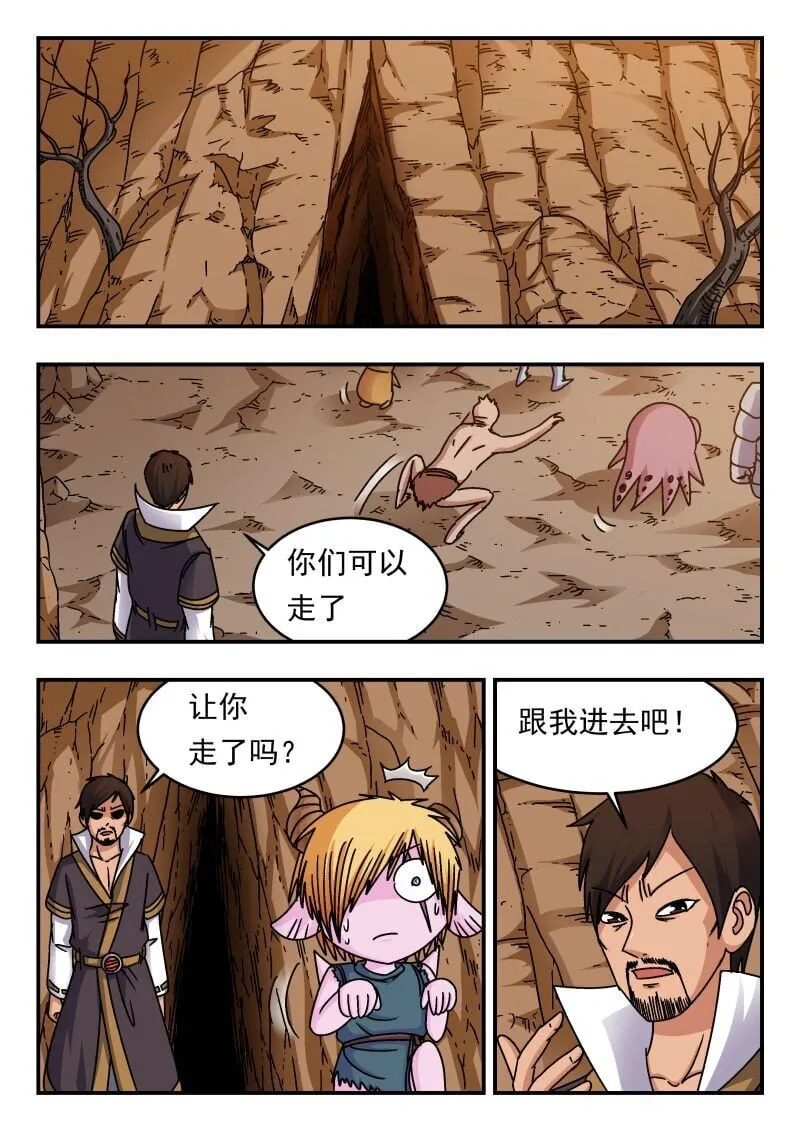 231 二三一 第6页