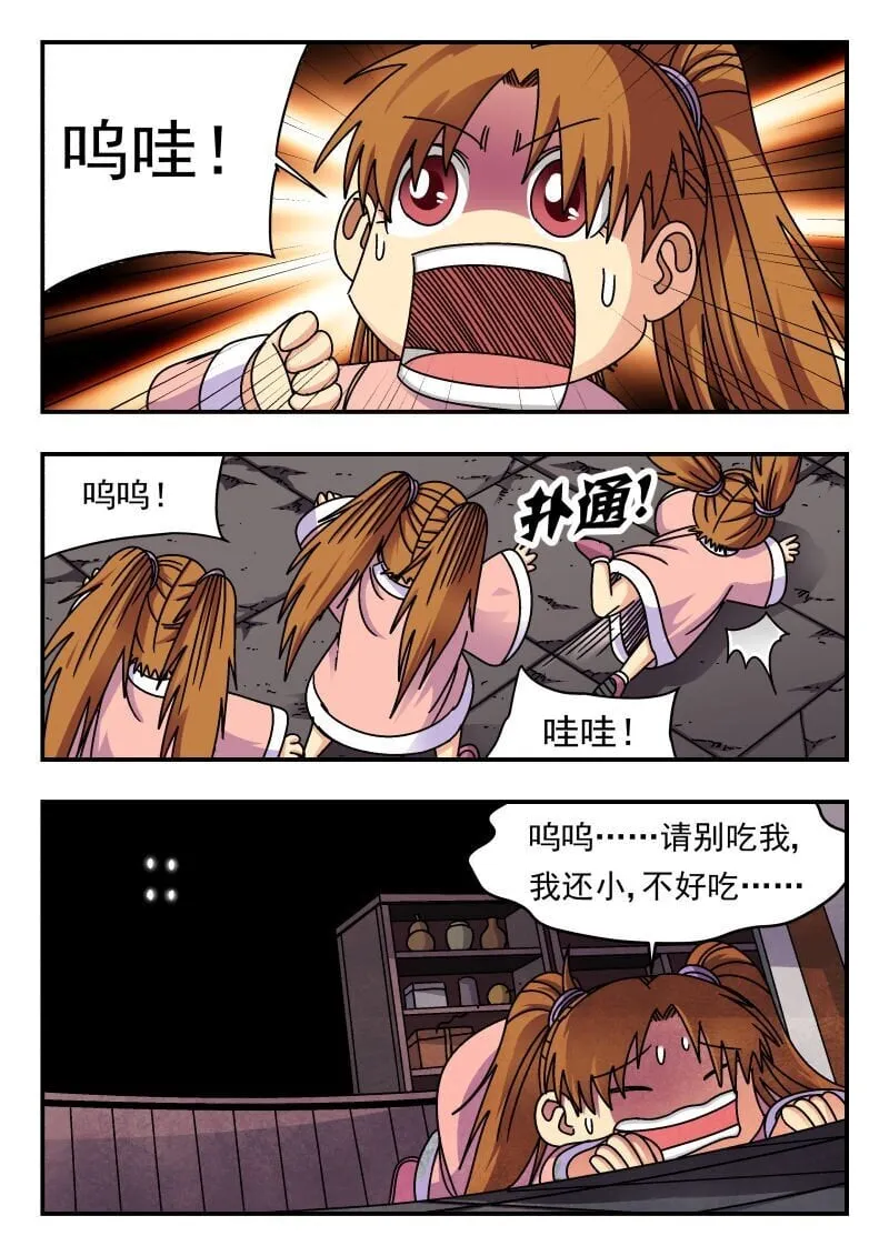 232 二三二 第1页